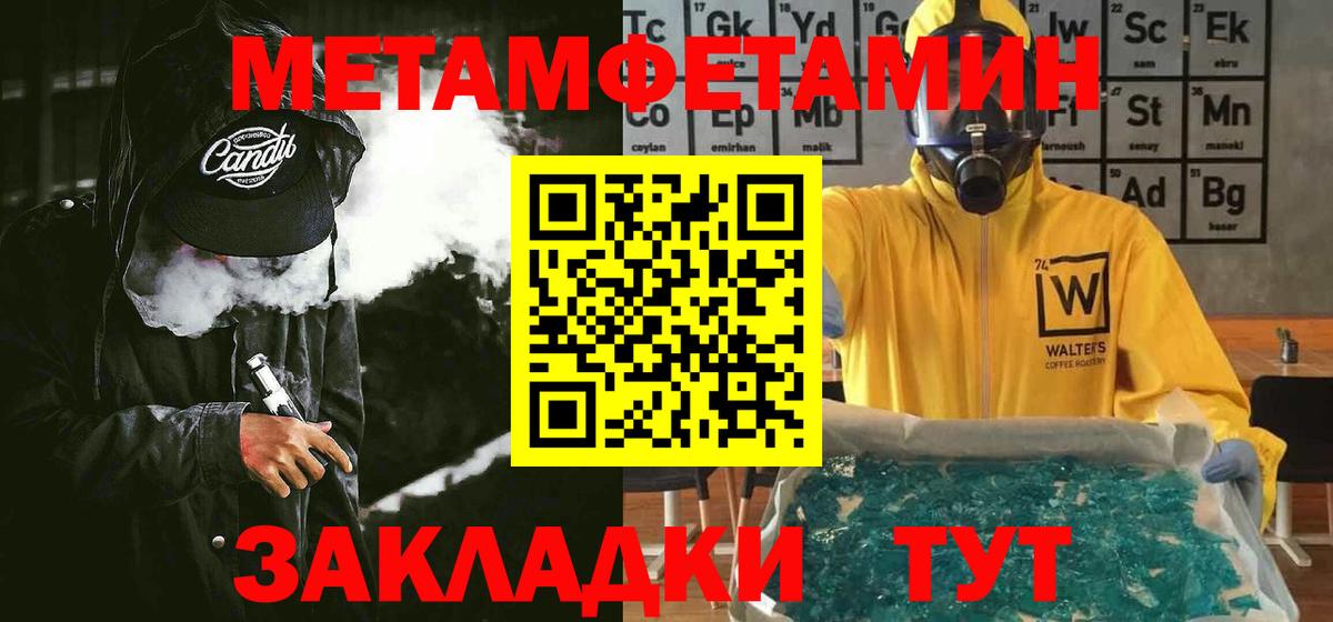 АМФЕТАМИН Premium  Амфетамин  Ликино-Дулёво  Вход с VPN 