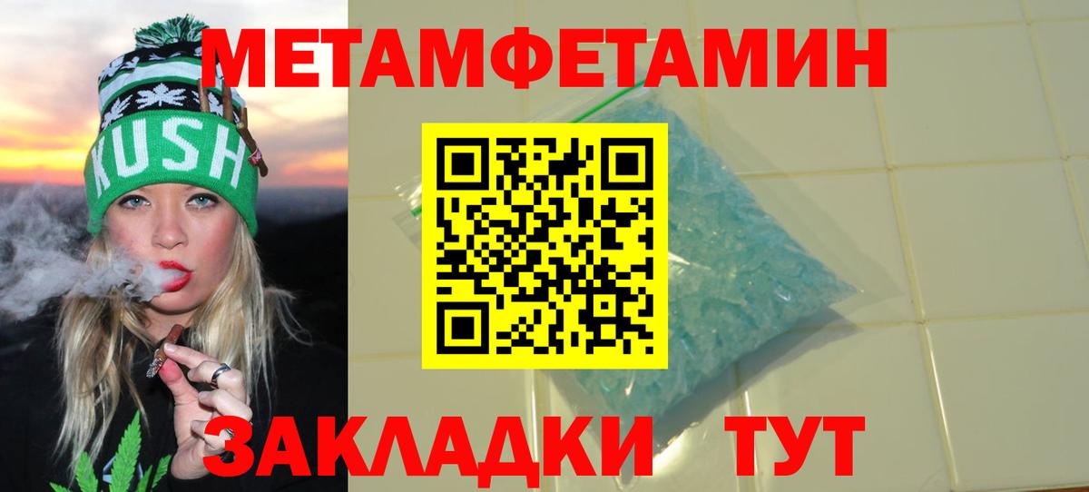 Amphetamine VHQ Ликино-Дулёво