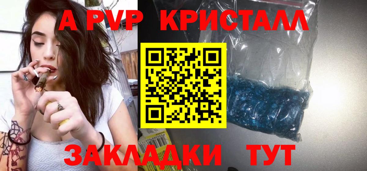 APVP СК КРИС Ликино-Дулёво