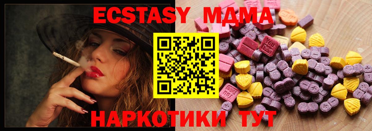 Ликино-Дулёво  ЭКСТАЗИ ешки  Экстази  Вход с VPN 