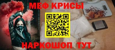 стаф Изобильный