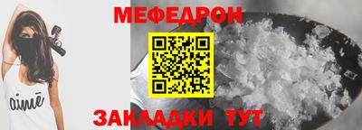 мет Ирбит