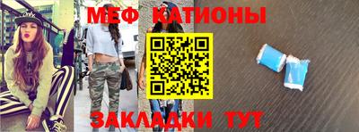 стаф Изобильный