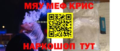 стаф Изобильный