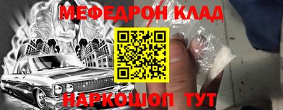мет Ирбит