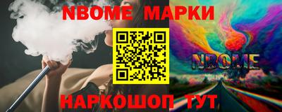 мет Ирбит