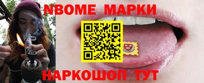 соль курить ск Ипатово