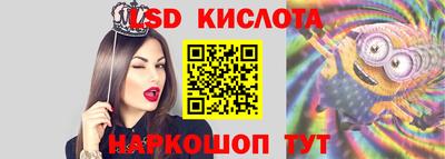 соль курить ск Ипатово