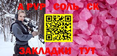 стаф Изобильный