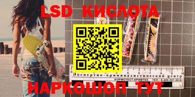 соль курить ск Ипатово