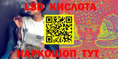 соль курить ск Ипатово