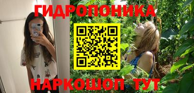 соль курить ск Ипатово