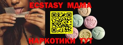 мет Ирбит