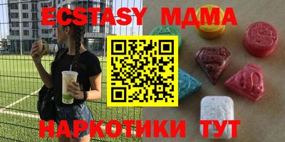 стаф Изобильный