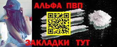 стаф Изобильный