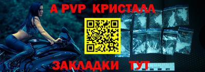 соль курить ск Ипатово