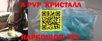 стаф Изобильный