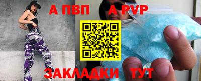 мет Ирбит
