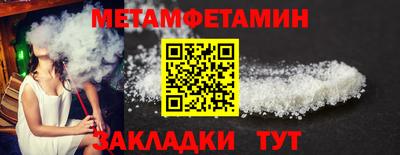 соль курить ск Ипатово