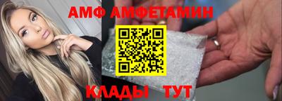стаф Изобильный