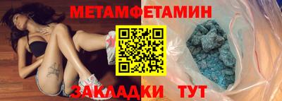 соль курить ск Ипатово
