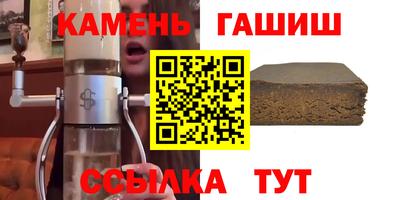 соль курить ск Ипатово