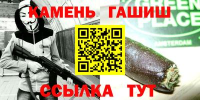 соль курить ск Ипатово