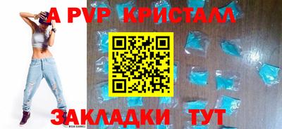 стаф Изобильный