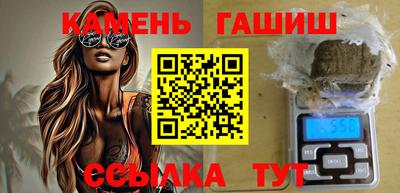 соль курить ск Ипатово