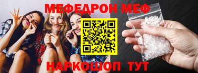 мет Ирбит