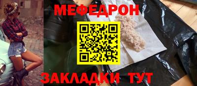 мет Ирбит