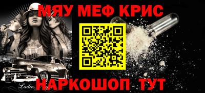 соль курить ск Ипатово