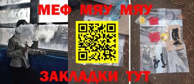 стаф Изобильный