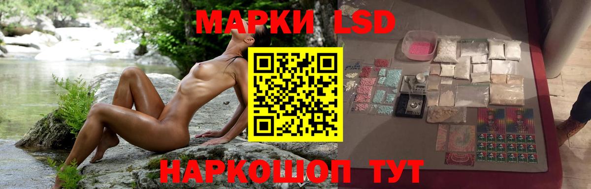 LSD-25 экстази ecstasy Ликино-Дулёво