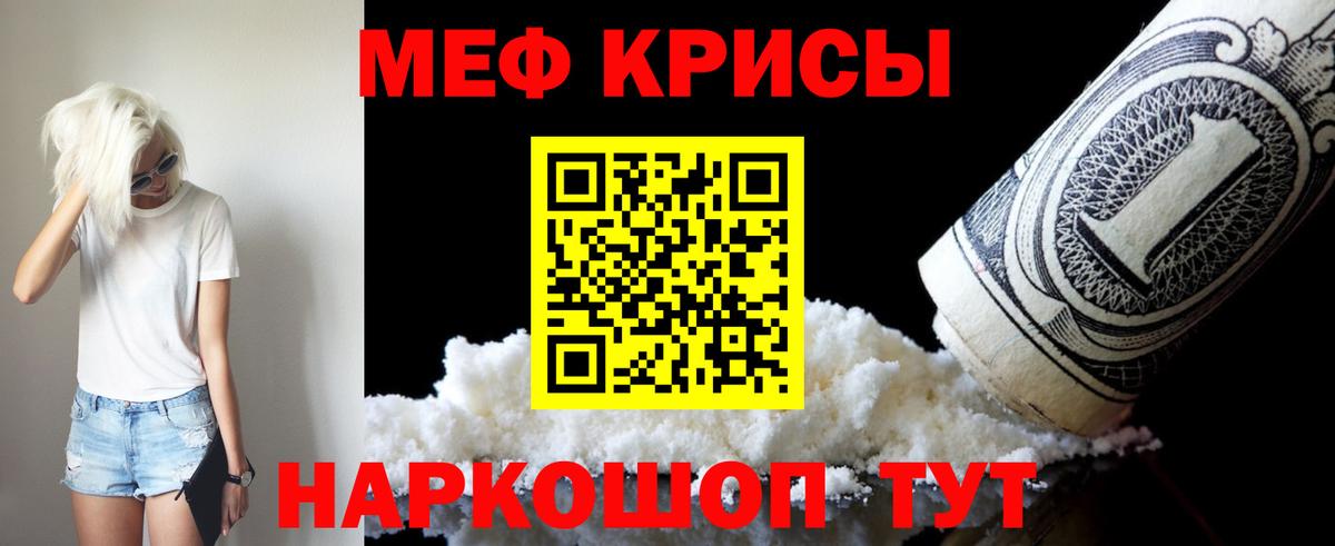 Меф кристаллы Ликино-Дулёво