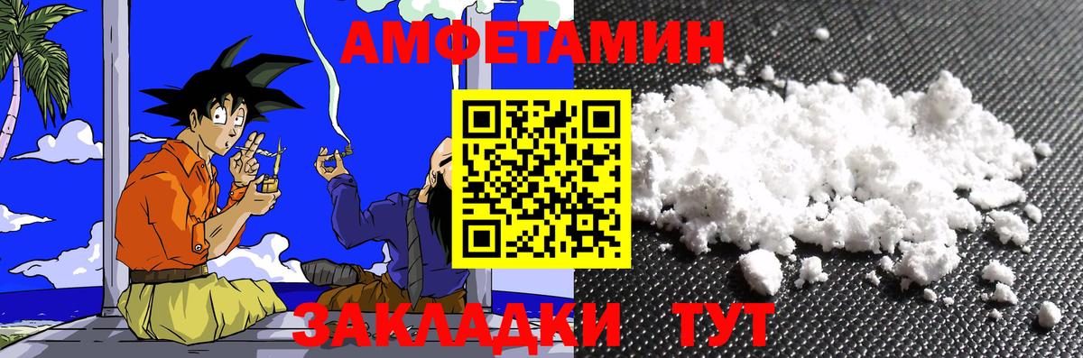 МЕТАМФЕТАМИН пудра  МЕТАМФЕТАМИН пудра  Вход с VPN  Ликино-Дулёво 