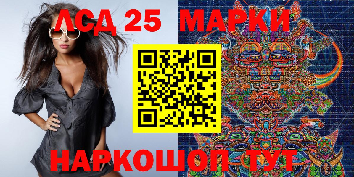 Наркотические марки 1,8мг Ликино-Дулёво