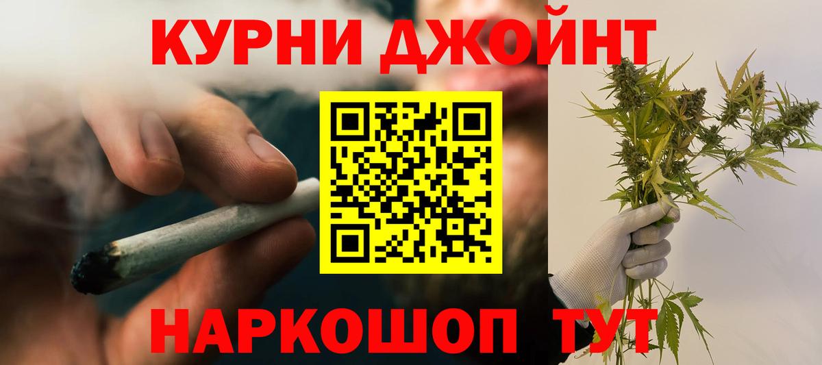Бошки Шишки конопля  МАРИХУАНА индика  МАРИХУАНА MAZAR  Ликино-Дулёво  Вход с VPN 